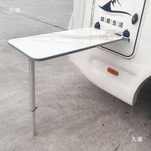 露555营调侧边桌车外挂桌房室外侧边桌度可节床车宿营高车房车通