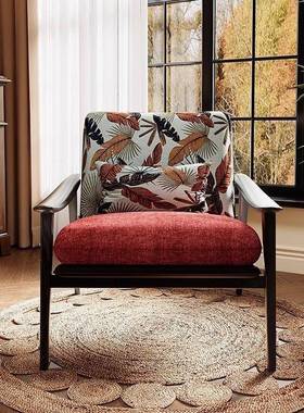 厅中GVG古风可拆洗椅单沙发实木法人式设计师民宿复古摩登客休闲