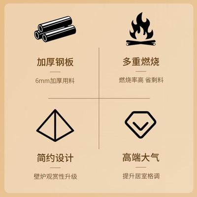 壁炉真火木UBM柴内取暖家用炉燃木柴欧式匠农村取暖柴室火铸铁新