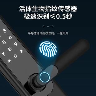 木门指纹锁码 PQR室内门密锁家用公寓办公室遥控锁店防盗能门智酒