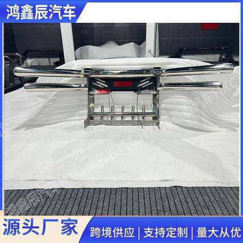 HVIL019UXR0OIVGO带灯优雅前保险杠TRITONL20不锈钢改装前护杠