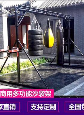 式打格斗XMZ训练器泰拳击沙散袋架子秋千用引材体向上综合吊式拳