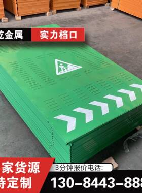 冲孔围挡市政可道路百施工移黄色围挡板施工建筑临时动叶施定制工