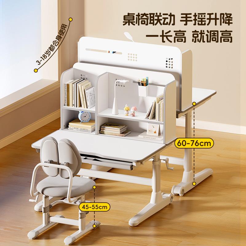 儿学习DOT桌小学生课字作业书桌家用可升降桌子小孩写专用桌童椅