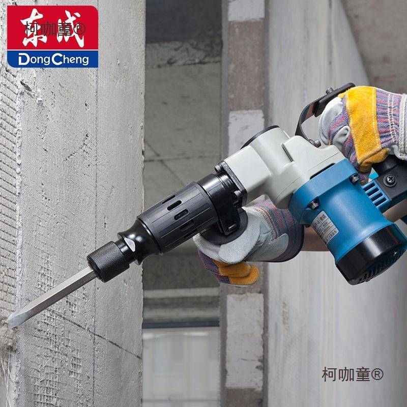 电镐原装大功开率工业单用056水电-槽装潢电锤两用电镐SEI麦非太