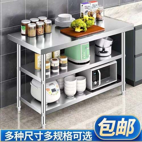 特厚304不厨锈钢工作不KHI锈钢作台商操用台房饭店切菜桌子双层收