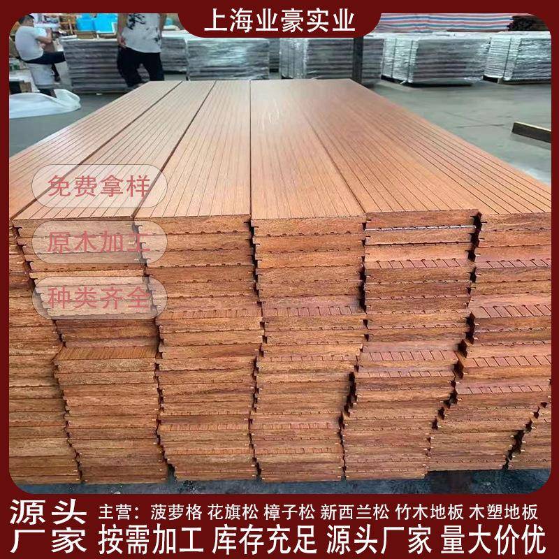 北园768厂家直销户外竹木地板湖户外长廊竹地板公木木栈道重竹地