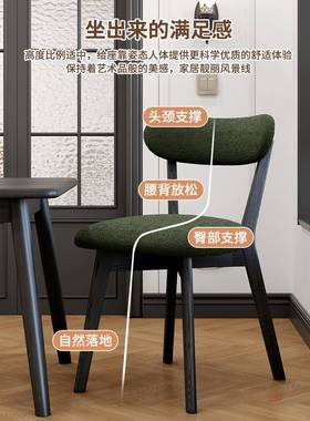 复HUX古实家木椅2025新款用餐厅餐餐凳桌椅子靠背黑色木质中古化