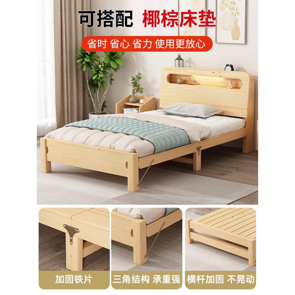 折叠床单人双成家人无品牌/用午休人易办公室简灯箱午睡木板床1m