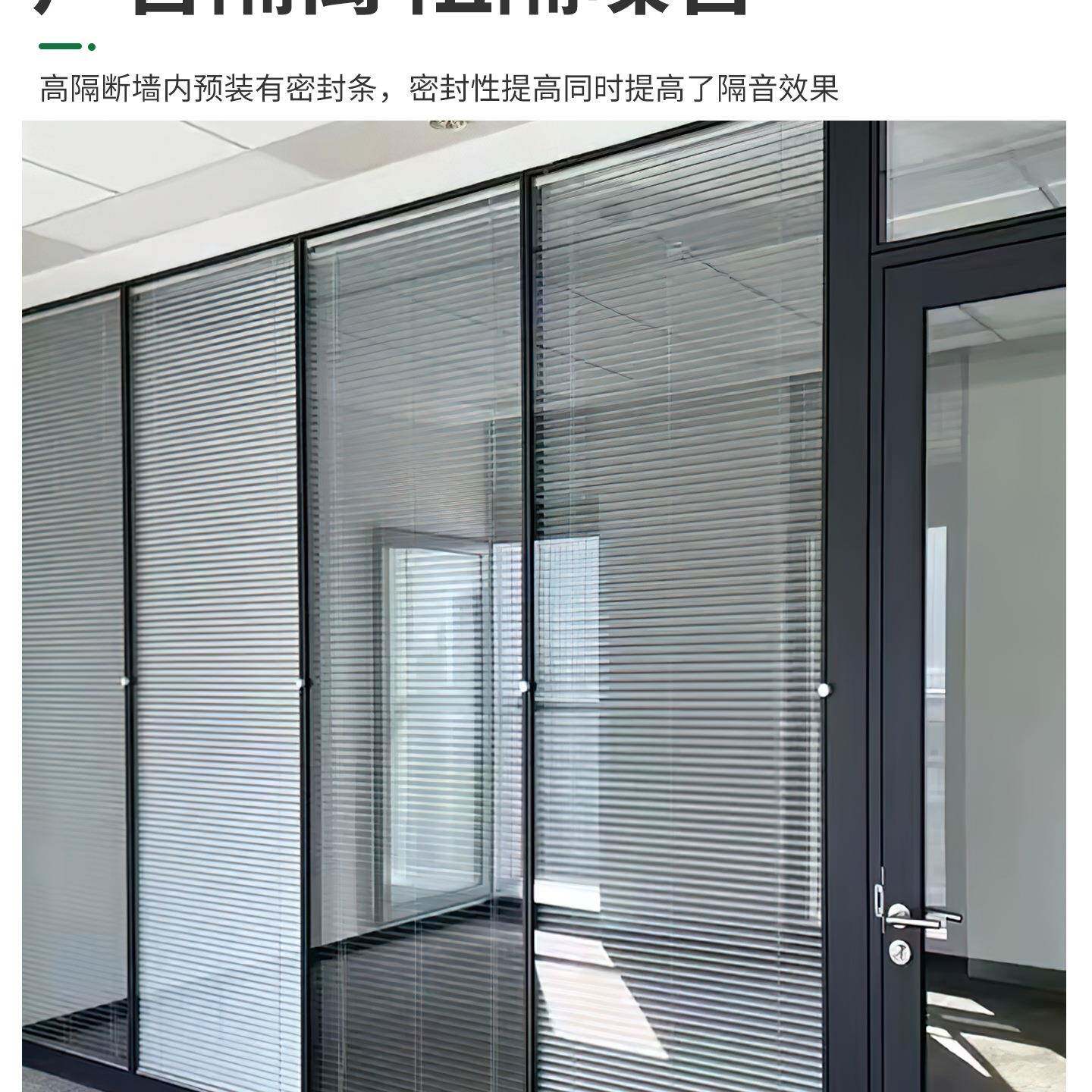 办公室合金玻璃隔断铝钢化磨砂双层百叶火985全墙钢防隔音屏风高