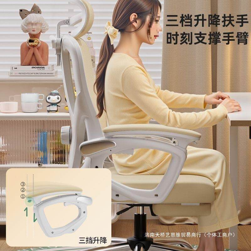 家人工学椅舒适沙体椅女用生卧室电竞椅宿发舍电脑1椅子久坐办公