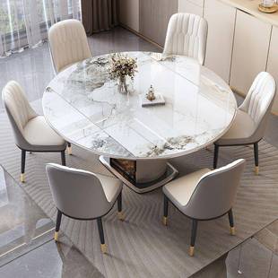岩板桌现代简约轻奢家用餐户型可伸缩圆形餐椅桌组小合电磁炉632