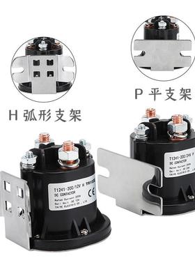 直流接触器T124-12100/2V24V48VHP叉车NJG升降油泵配电设备电泵