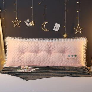 绒豆豆床靠垫刺绣款YGK公主风床头头软包靠可枕榻榻米床头板靠背