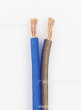 号品质132711C高CA汽车电子线材车载音响扬声器2专用线