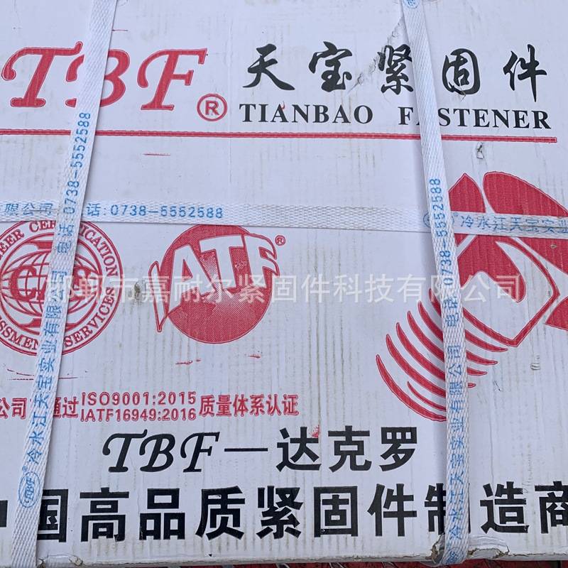 8.8级达克罗六角螺母GB6170高强度防腐绣螺帽M12m14m16m20m24xm30