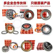 943 德国FAG轴承B720 P4S ULB7201 UL70C472027203