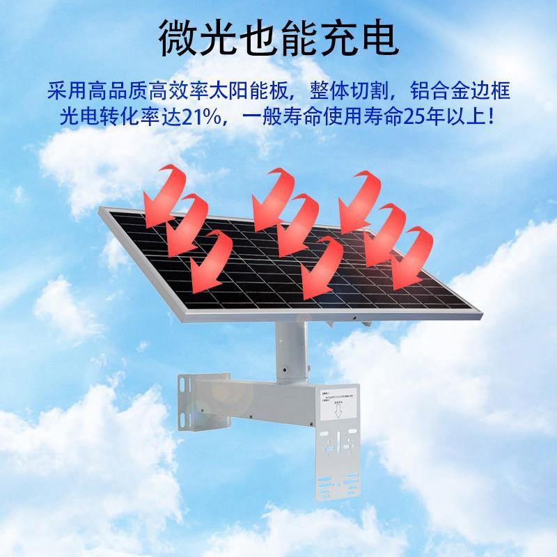 4寸200万20一0体化6AH倍11太阳JLU0能监控套装DS-2L4220-T06S11G