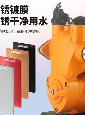 祥自珂AFI屋自全来水增压泵家用动吸泵空气能加压泵220V管道自抽