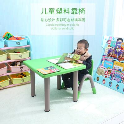 背I1儿童椅椅宝宝座椅扶手带儿童UBQ靠小子小凳子幼儿园桌椅塑料