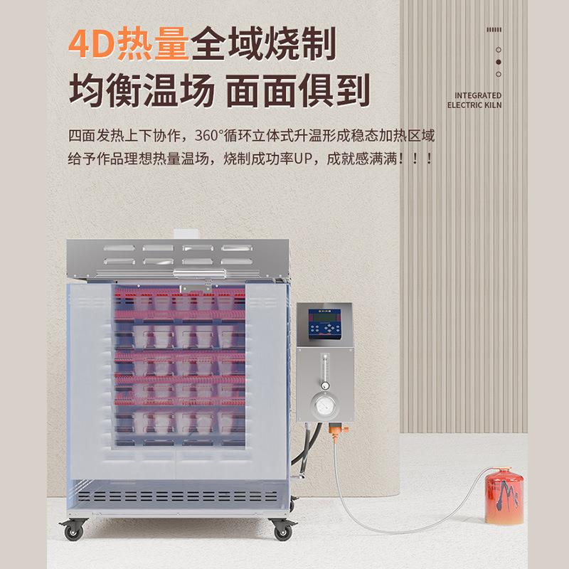 水流星TZY陶艺高温电窑气窑动多吧功能中一体窑炉可移陶学校智能