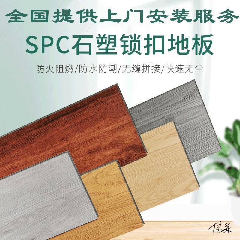 水p2c100木纹砖日式复合CPV鱼s6骨c00x卧室pv加厚式翻新木地板其