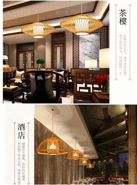 巴拿马仿古日式手工12554pok织程艺竹吊灯新中式日式工灯笼餐厅竹