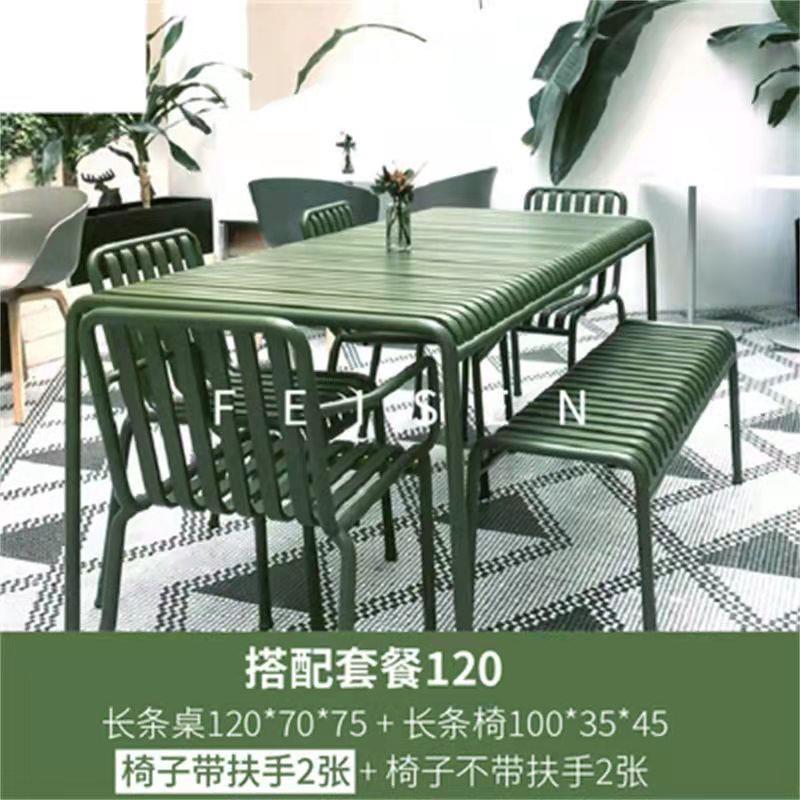 室外庭院铁无品牌/简约艺家具闲桌户外椅组合彩色露天阳台桌椅套