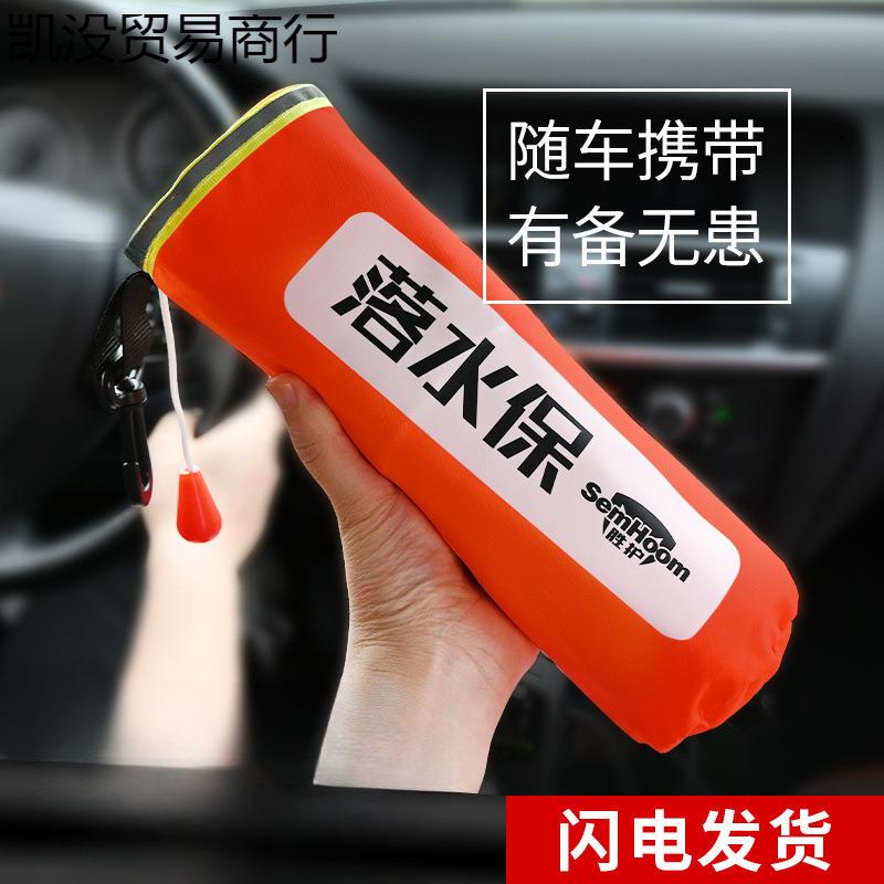 水保动气救生圈带破窗自器安全锤落405车载充汽车落水宝便携式钨