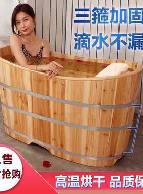 缸加澡厚成人泡澡iSxx5Swz木桶浴桶沐浴桶洗盆实木院浴家用带盖
