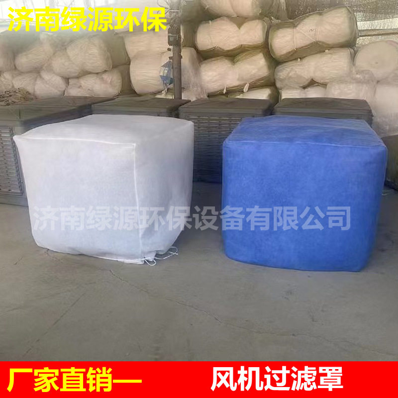 喷漆房压风机初效过滤棉
