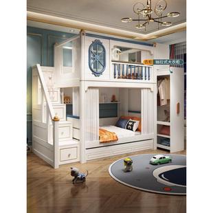 儿童床上下床子母粉床男孩高架床高低铺 粉白美式 DD10DDX1082 28X