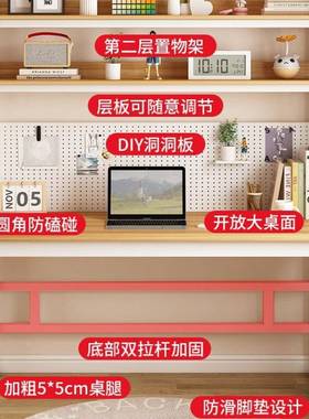 书桌书架一体桌式办公电脑初中DMV生台学家生用写字学习桌电竞桌