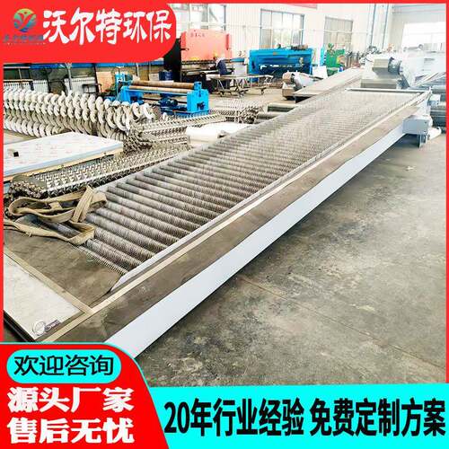 转式格格栅清ECA污机污水厂预处理固液不分离机锈钢栅除污回机
