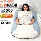 RZD可伸手羽睡袋形蛋加羽宽毛睡袋成人露营户外保绒暖大尺寸锁温