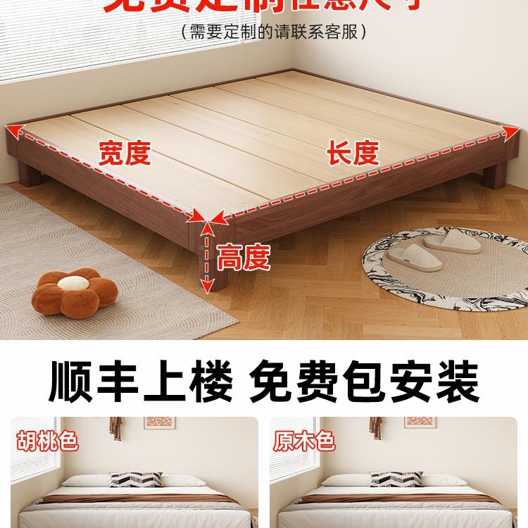 WKH全实款木地台床家用卧室20悬25新骨小户型浮床无床头榻榻米排