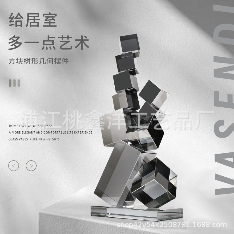 轻奢方块树形水晶摆件样品房售楼部客厅民宿直播间玄关家居装饰品