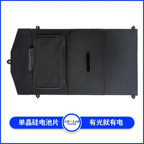 深瓦圳折叠太阳能包光30W-3F伏便携急电源0W太阳能手机应充电3折