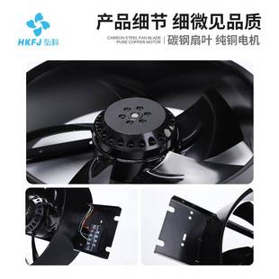 弘科 D機柜工業電箱低噪音散熱風扇 外轉子工頻軸流風機FZY2