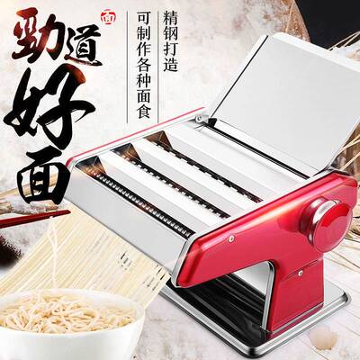 俊媳妇压面机家用小型手动面条机全自动手摇饺子皮机多功能擀之新