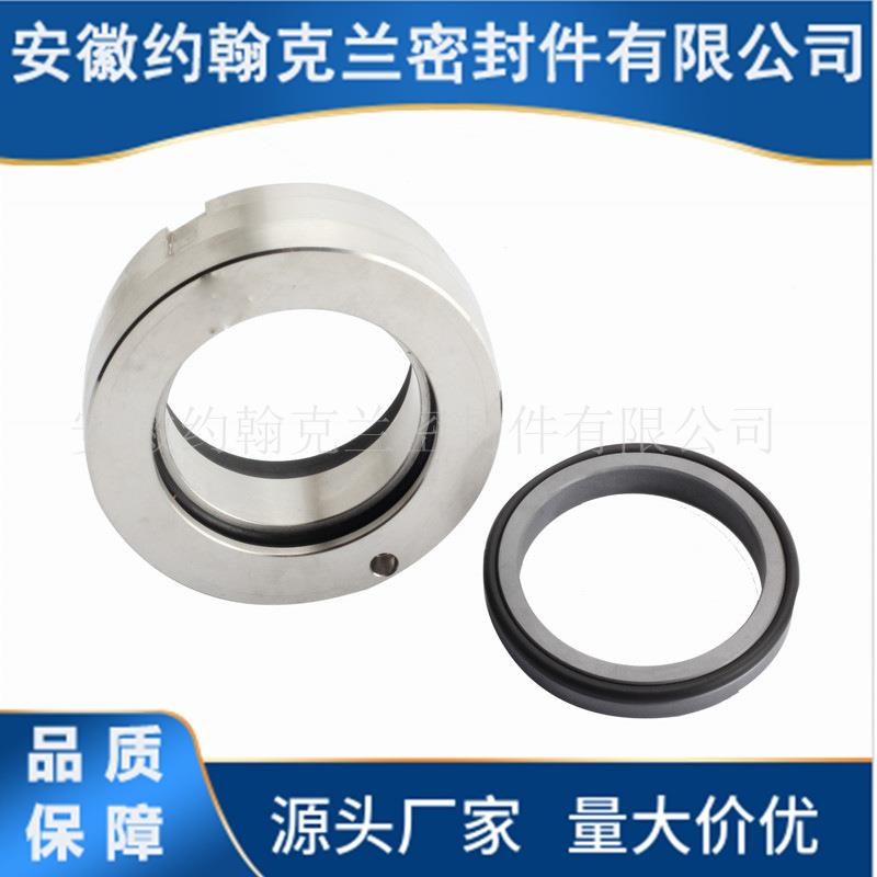 井机CP00007械密封H10机械密封高速机械密封替代油封更钻耐用