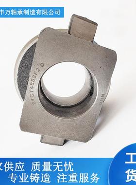 厂家738汽车离合器轴承1T846F2带座分离4轴承江淮C6T486变速箱轴