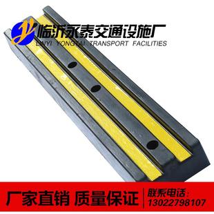 573码 头下车库地反光橡胶防垫防撞块撞卸货平台撞防条