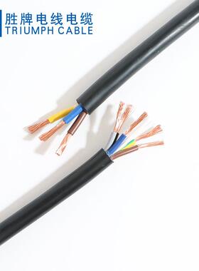 芯RVV国标方0.12平~16平方2~SQZ芯30多电源线认证过粉挤压护套线