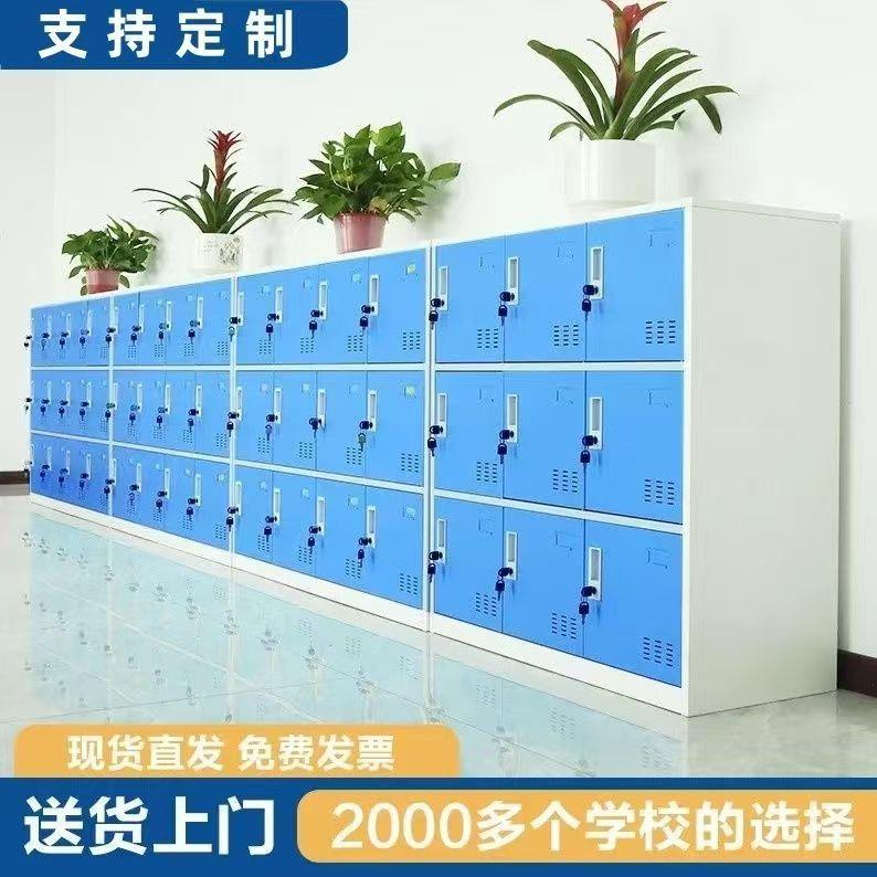 彩色更生衣柜YZ--01员工带锁铁皮储物柜纳存包教柜收资料柜室柜学