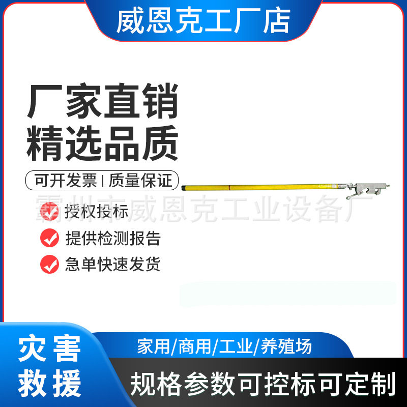 缘锁杆大小头绝缘操作棒高压临时