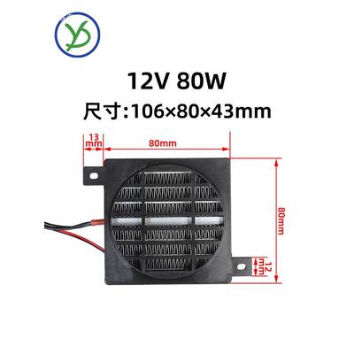 绝C缘配PT加热器带风扇空气YMF大220V功率陶瓷电发热器片暖风机件