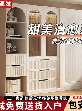 拉奶油风推门衣柜家用卧室法式小户拉型轻衣奢ZLL推门收纳衣橱儿