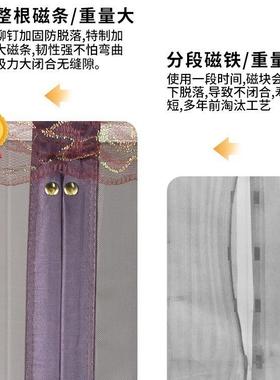 防门帘帘自粘家用YQ644749网沙夏季磁性蚊帐纱纱款窗蚊免打孔2025