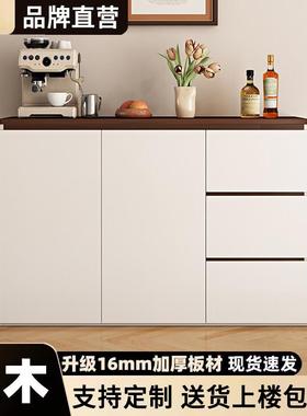 ?全ZAP实木餐边柜靠墙体储物柜一客厅纳柜代简约橱柜家用置现物收
